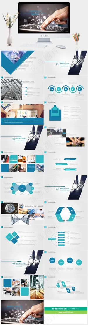 计划
项目展示
灰色突出PPT模板预览图