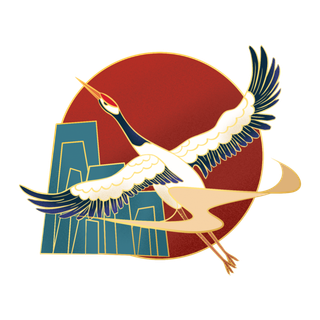 国潮仙鹤插画免扣素材设计素材