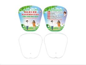 疫情防控夏季pvc扇子模版cdr矢量模版下载