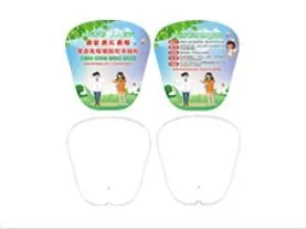 疫情防控夏季pvc扇子模版cdr矢量模版下载