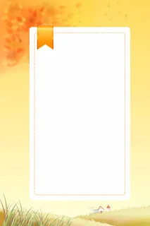 秋天大气宣传促销背景元素