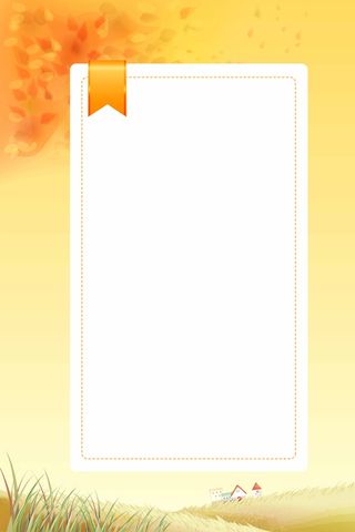 秋天大气宣传促销背景元素