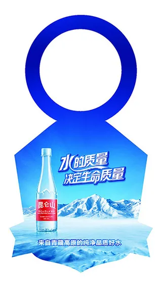 酒挂卡设计异形