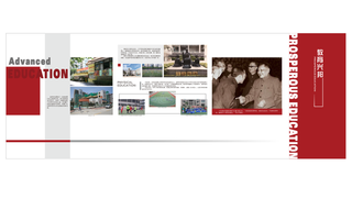 企业导视 展厅 文化 海报