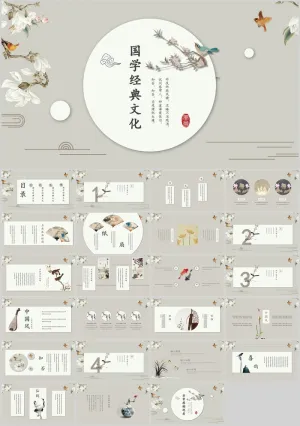 素雅唯美古典中国风PPT模板预览图
