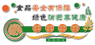 企业党建文化墙