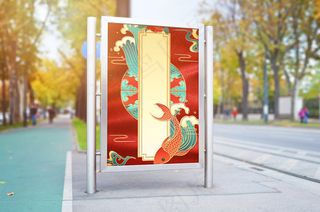 中国风国潮海报背景psd分层模板