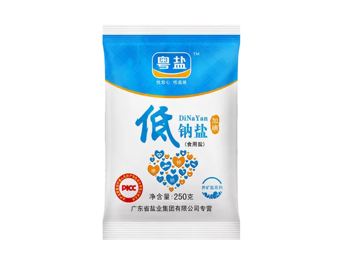低钠食用盐超市商品白底图免抠实物摄影png格式图片透明底