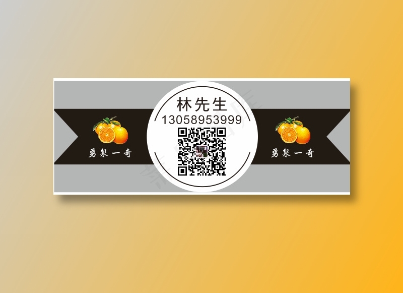 橘子外包装贴纸物料cdr矢量模版下载