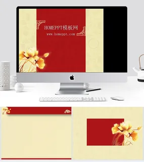 精美莲花中国风