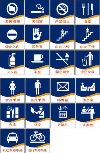 公共标识 大堂 写字楼 cdr矢量模版下载