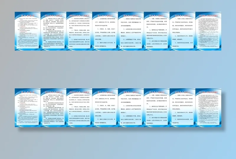 建筑五大员cdr矢量模版下载