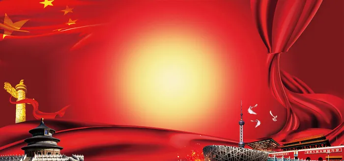党建展板背景 psd模版下载