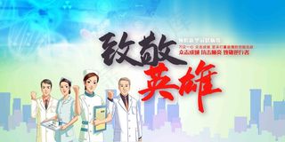 疫情防控常态 化 冬季防疫 疫情防控 不放松 假期出行防疫