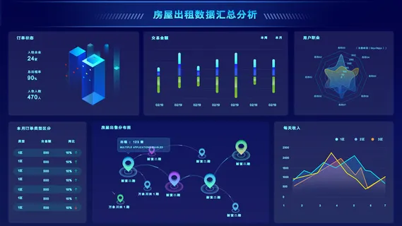 数据可视化psd模版下载 数据可视化psd模版下载