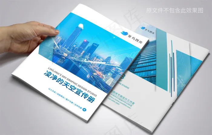 简洁大气科技企业宣传册封面cdr矢量模版下载