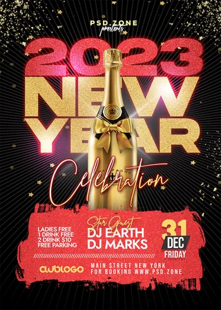 黑红色2023年会贺卡背景