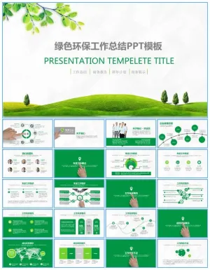 绿叶草地小清新绿色环保工作总结报告ppt模板预览图