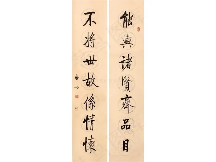 对联书法图片素材