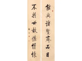 对联书法图片素材