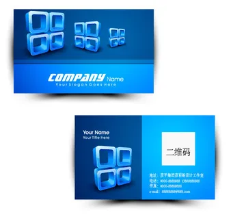 名片模板高档名片公司名片商务名片