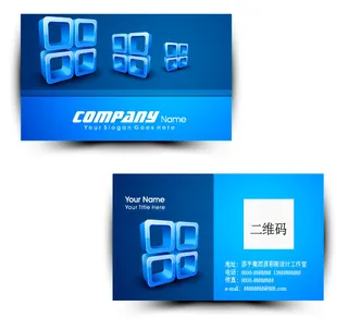 名片模板高档名片公司名片商务名片