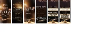 美丽节h5海报设计模板素材展示