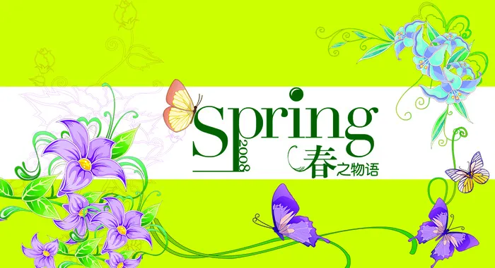 春之物语商业活动psd模版下载