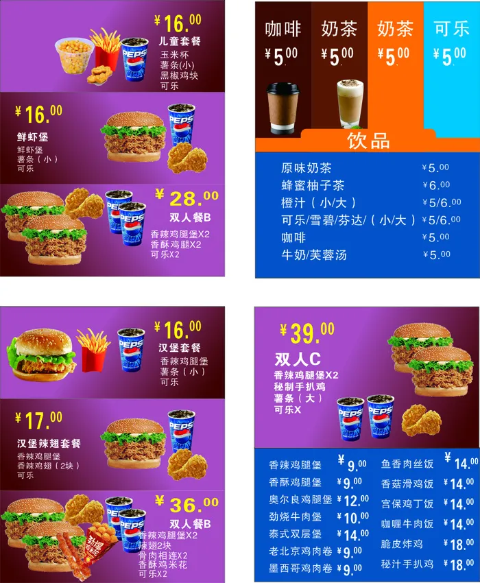 汉堡店灯片cdr矢量模版下载