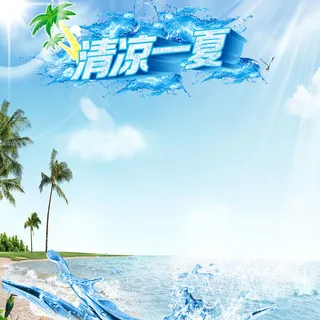 主图模板休闲时尚