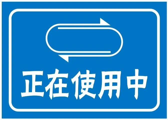 矢量正在运行中cdr矢量模版下载