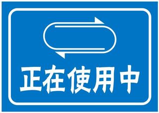 矢量正在运行中