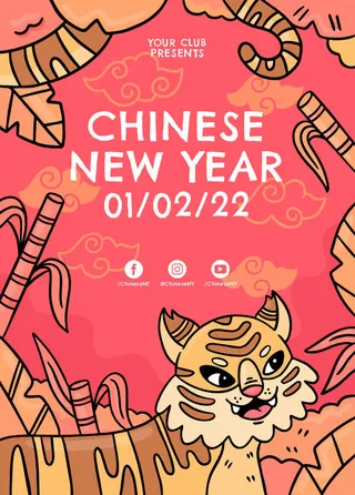 2022虎年新年春节元旦促销标签网页登录页BANNER海报AI矢量素材