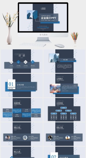 蓝色点线卡片科技PPT模板预览图