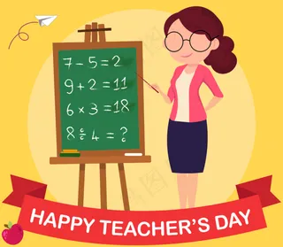 教师节卡通图片插画