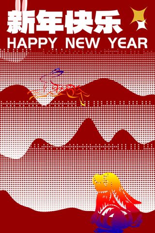 兔年春节活动促销海报