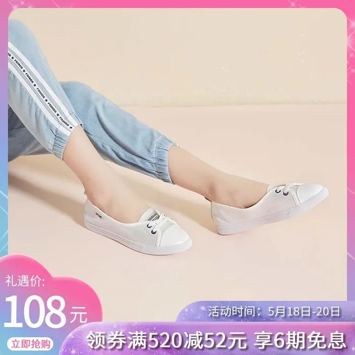 电商主图 电商促销主图psd模版下载