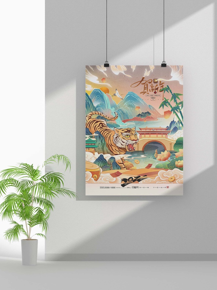 2022新年虎年春节海报喜庆活动海报模板