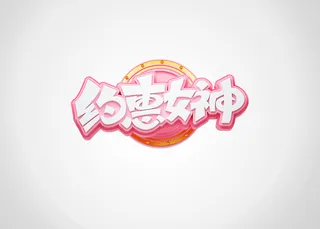 女神节女王节三八妇女节促销艺术字元素3D立体渲染C4D模板png素材