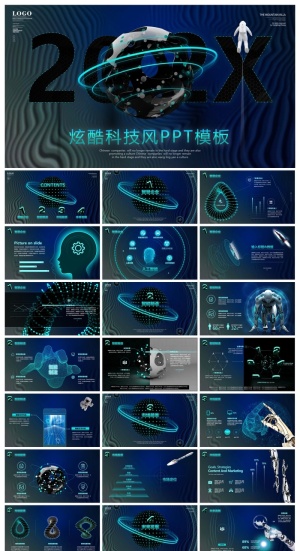 太空风科技主题PPT模板预览图