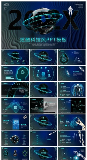 太空风科技主题PPT模板