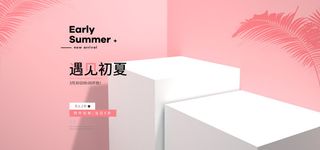 精美几何banner背景PSD分层素材