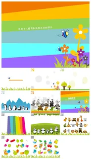 儿童类别动画风格类精美ppt模板