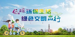 环保宣传海报 爱护环境图片