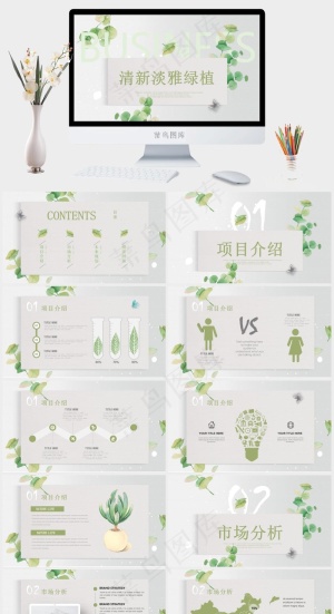 灰色素雅PPT模板预览图