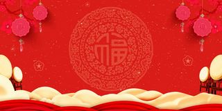 2022虎年新年春节卡通模板喜庆节日背景