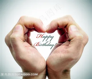 高清生日快乐图片 爱心形手势