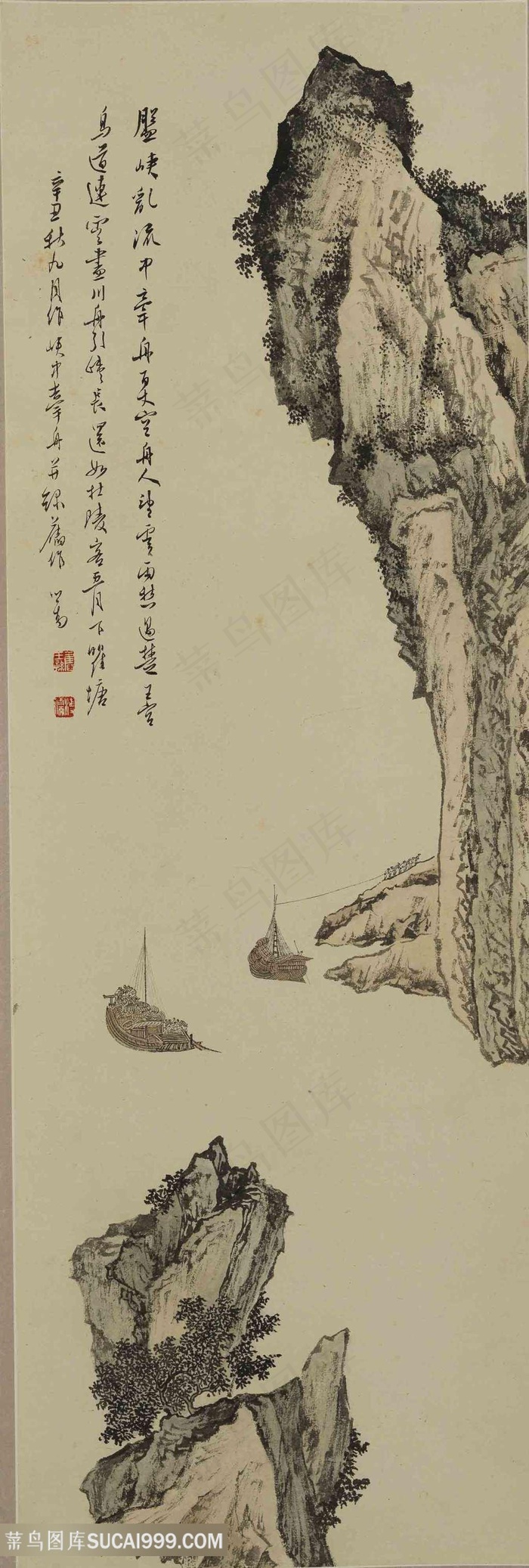 溥心畬中国画《盤峽牽舟》