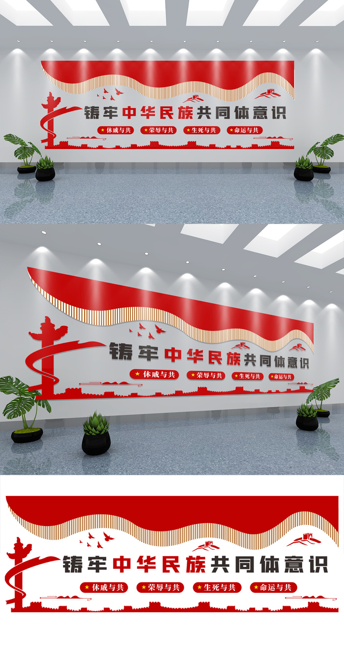 全民国家安全教育日宣传文化墙展馆展厅文化墙eps,ai矢量模版下载