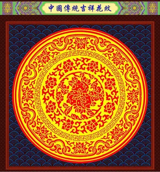 中国传统吉祥花纹psd2015091106_菜鸟图